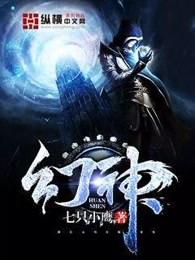 明日方舟三幻神
