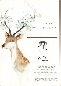 藿香正气丸的功效