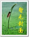 重生娇妻离婚