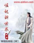 网游之崛起三国免费