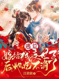 沐云瑶宁君钺免费阅读