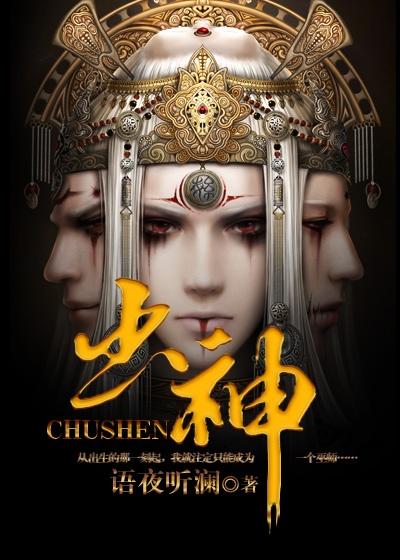 出神入化的反义词