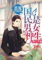 同居大神暗恋我txt资源
