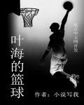 绝代妖妇重生