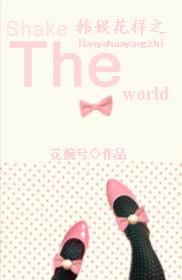 韩版花样男子音乐