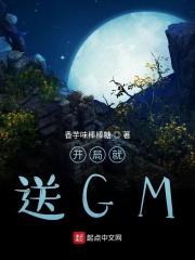 迷雾行者部队