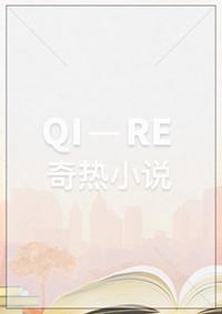 总裁的偷心计划