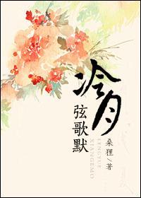 冷月真名