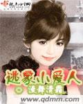 逃家小兔完整版