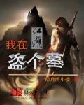 我在江湖超高爆率版