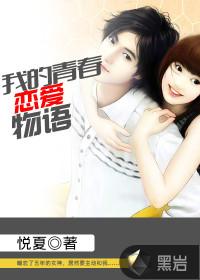 我的青春恋爱物语果然有问题第四季