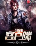 超神玩手游app