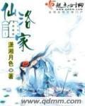 洛仙都怎么用