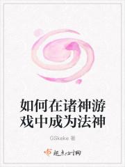 诸神如何变机枪形态
