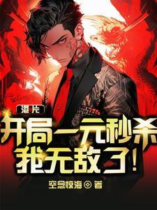 龙卷风是啥意思