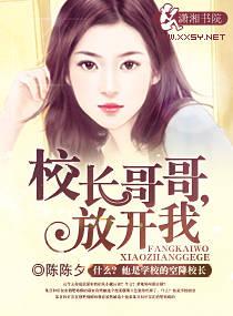 诱婚 独宠萌妻 新浪