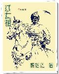 辽太祖陵地宫开放了吗