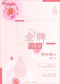 金牌电影