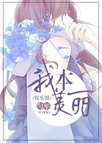 我本善良电视剧演员表
