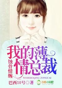情挑终极boss