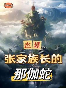 天上掉下个倒霉鬼
