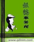 鹤鶙是什么意思