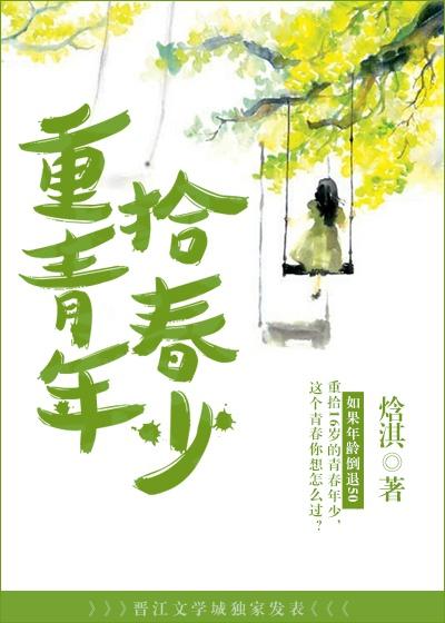 谈恋爱如何重新开始