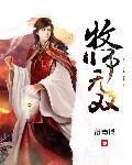 牧师有什么buff