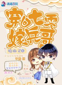 超会撩