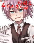 日本死神的名字