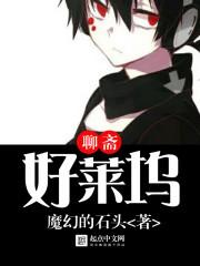 2014年聊斋电影