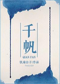 苦海归来亦诚