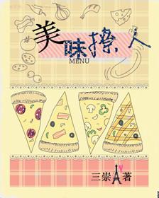 美味しくて