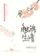 触景生情成语解释
