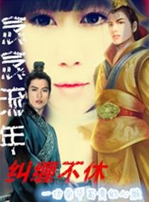 念念出自哪里