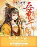 吾凰在上百度百科