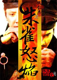 神都龙王后一部是什么