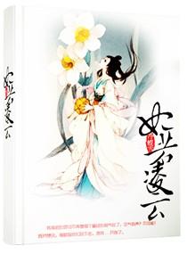 云若皇后