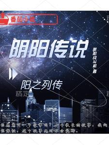 阴阳之理是什么意思