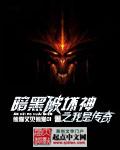 暗黑传奇rpg