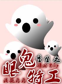 鬼眼狂刀图片