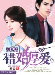 大丈夫续集
