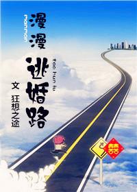 漫漫婚途总裁爹地很给力免费阅读全文