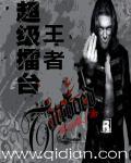 在擂台上谁是乒乓王者