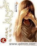 重生1994草莽人生秦川的媳妇
