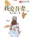 爱我也什么意思