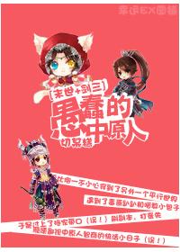 剑三之末世行