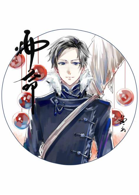 师命难为闪婚百亿女总裁