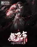 狩魔者2新篇章