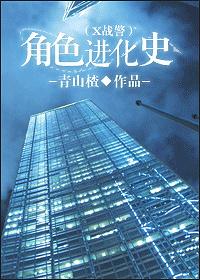 x战警人物结局